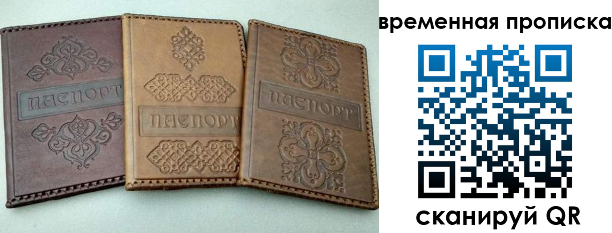 регистрация в Дегтярске